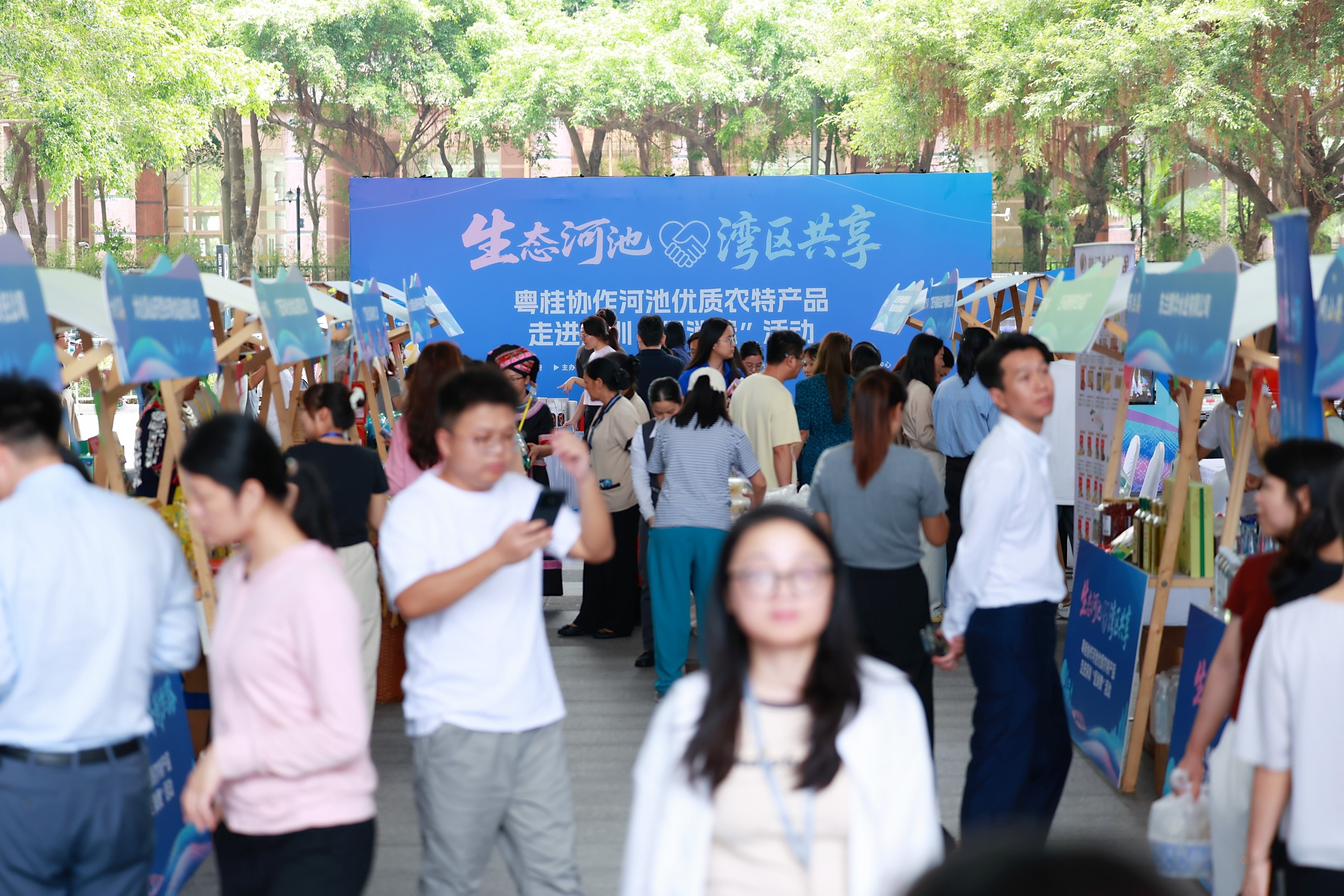 签约3150万！粤桂协作河池优质农特产品走进深圳“促消费”活动盛大举行！插图4