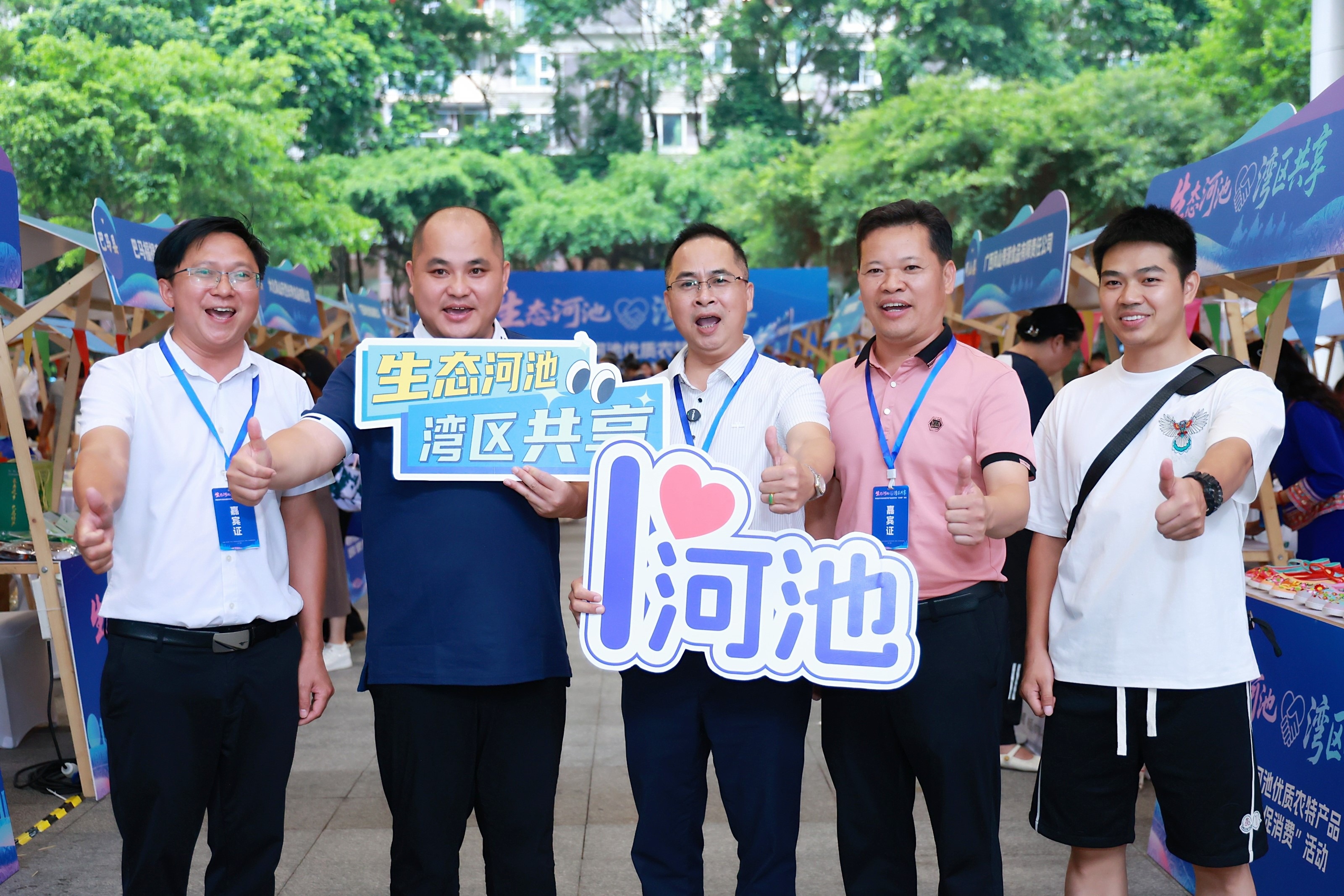 签约3150万！粤桂协作河池优质农特产品走进深圳“促消费”活动盛大举行！插图6