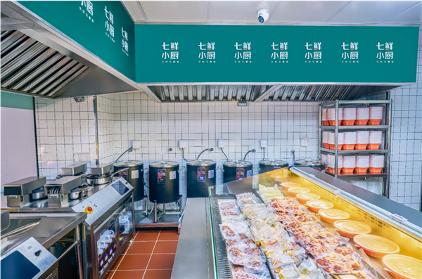 开袋现炒 干净卫生！京东宣布七鲜小厨首店日均订单1000+插图