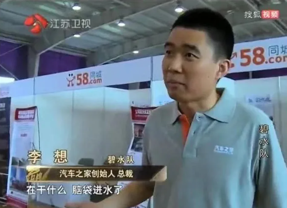 李想再上《对话》节目首次回应发飙 承认自己脾气大插图4