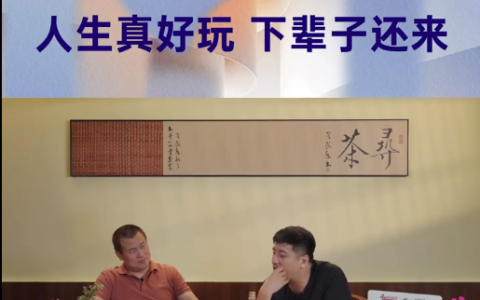 张雪峰提前透露墓志铭“下辈子还来” 网友：稍微说早了点