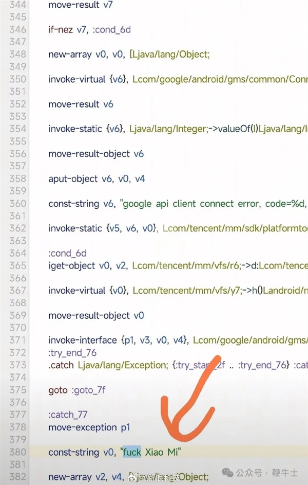 极不专业！微信安卓安装包代码出现5处fxxk侮辱性词汇上热搜：其中一处指向小米插图4