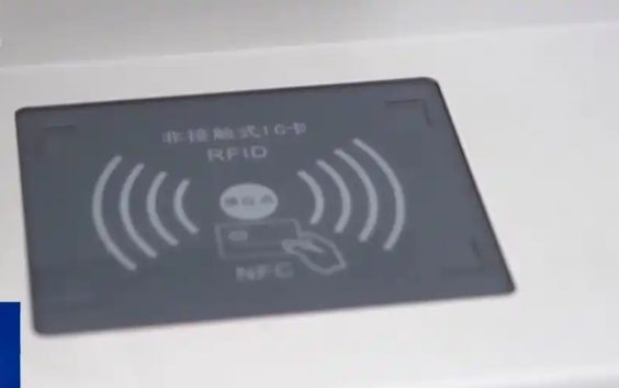 警惕！二人利用手机NFC盗走80多万插图2