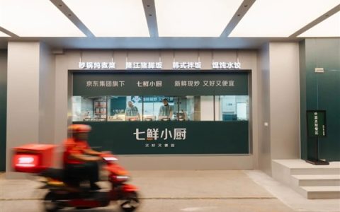 10-20元吃饱一顿饭！京东：七鲜小厨不是要抢餐饮店生意