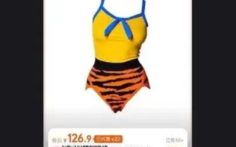 “大圣同款”泳衣卖爆了 商家：预售排长队 众网友很想试试