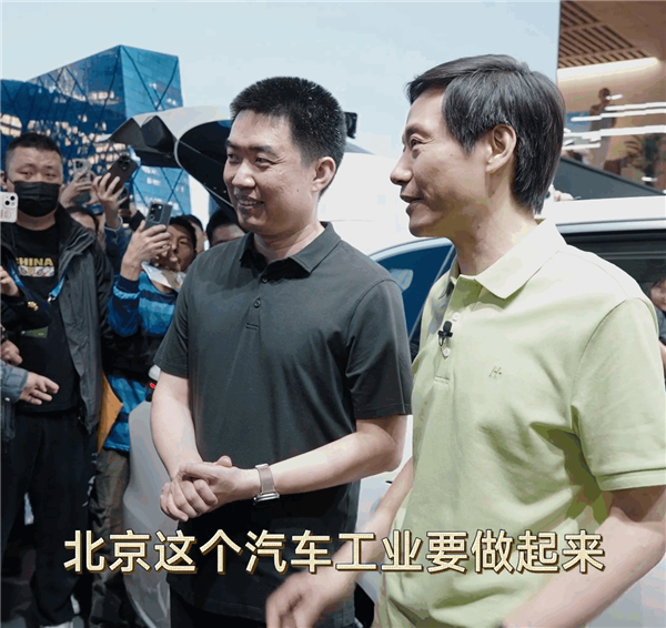 李想、雷军互赞：理想汽车了不起 小米YU7创下世界汽车工业史奇迹插图4