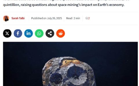 美国发现一颗富含黄金小行星：估值5.53亿亿元 全球每人可分6912亿元