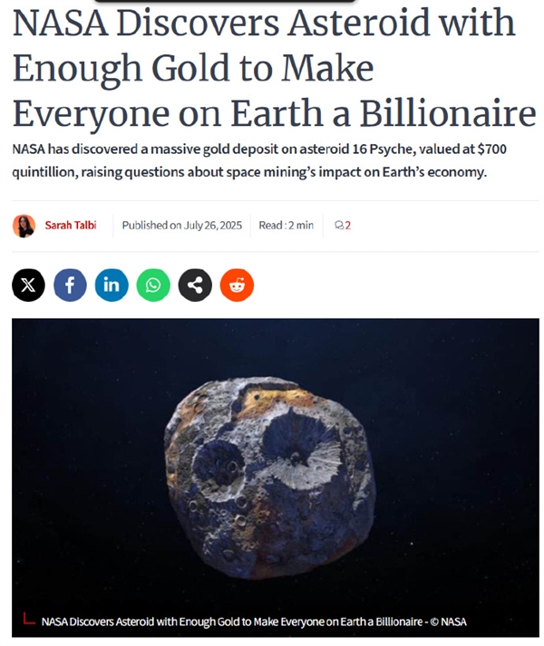 美国发现一颗富含黄金小行星：估值5.53亿亿元 全球每人可分6912亿元插图