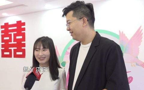 七夕婚姻登记迎高峰！北京全市预约量近4000对——