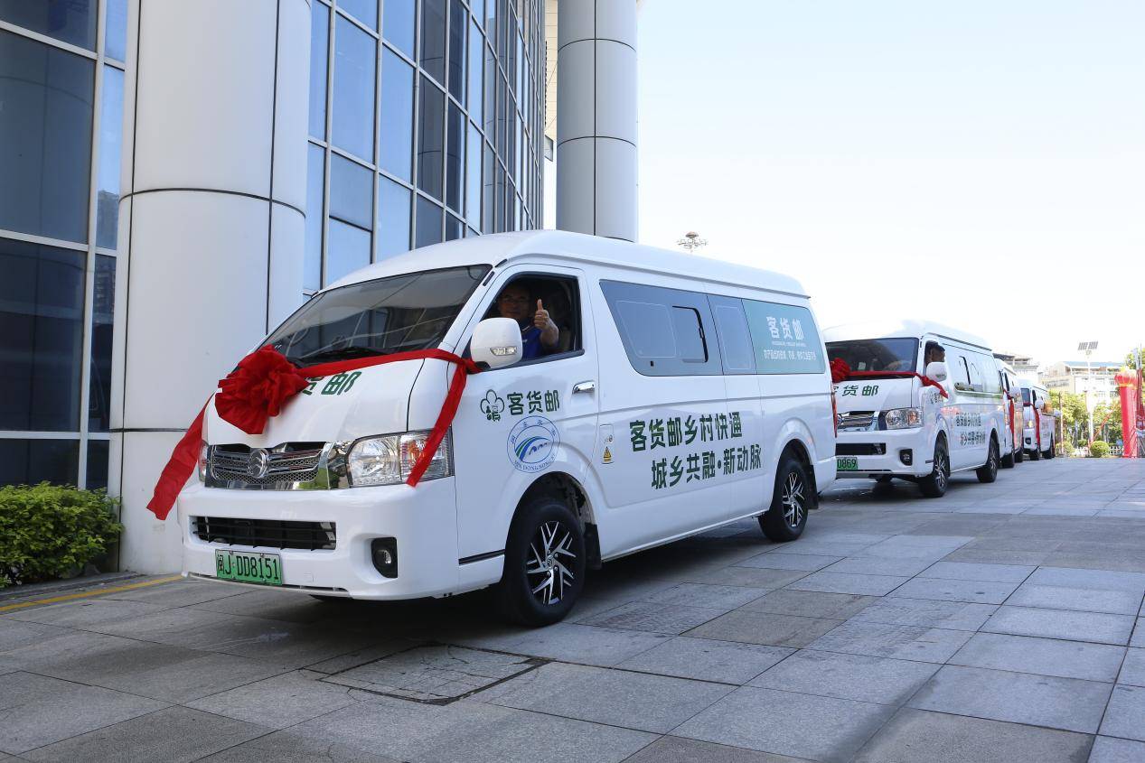 金旅客货邮新车交付福安  新款 E80 新能源物流车同步发布助力城乡绿色智慧物流发展插图4