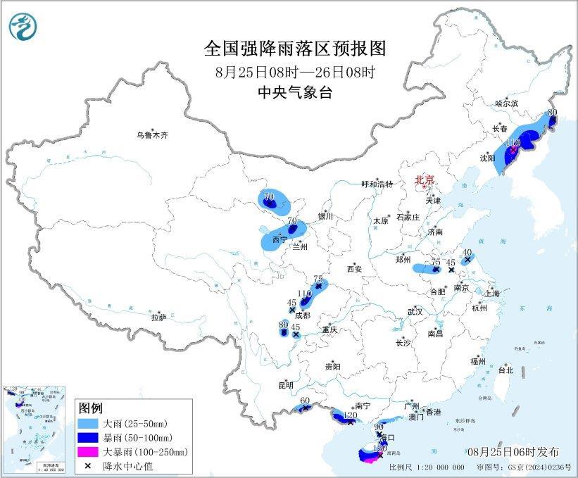 今日三预警齐发!局地最高温超40℃插图