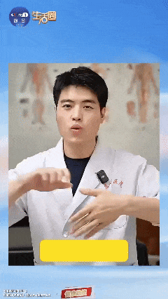 手指是养生“钥匙”！每天这样刮手指，帮你养五脏插图