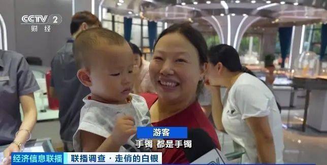 白银价格，创近13年新高！插图4