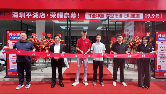 移拜骑行深圳再添新店，以公益之心破解城市出行痛点插图2