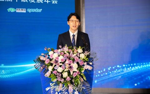 何氏眼科第五届干眼发展年会开幕：聚焦AI技术 推动诊疗创新