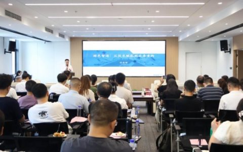 赋能绿色智造，浪潮智能生产助力成渝地区制造业高质量发展