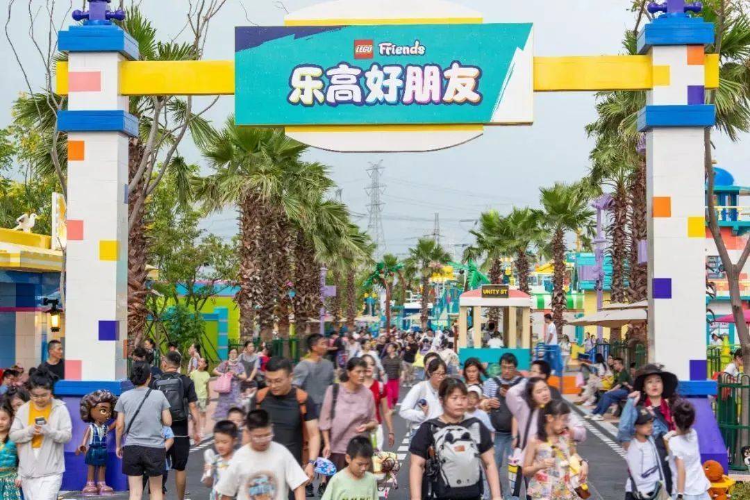 暑假“余额”不足！上海乐高乐园迎开园以来客流高峰插图2