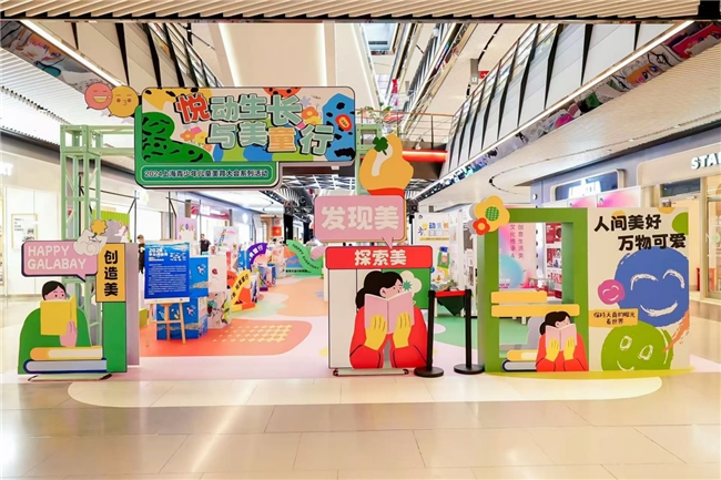 2025上海青少年儿童美育大会暑期系列活动邀您共赴盛夏艺术之约插图2