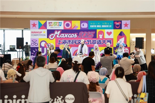 2025上海青少年儿童美育大会暑期系列活动邀您共赴盛夏艺术之约插图14