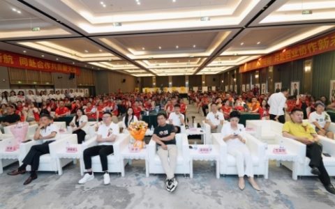 科技赋能实体消费新生态 城市酷选华北总部在京启航