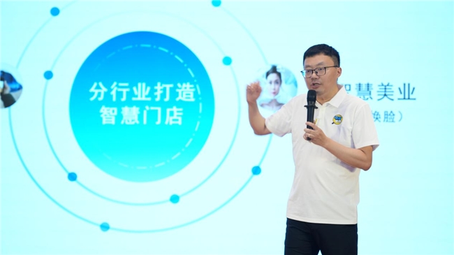 科技赋能实体消费新生态 城市酷选华北总部在京启航插图4