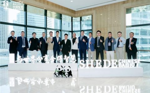 舍得老酒节落地新加坡、马来西亚，郭广昌称：坚定支持舍得酒业长期健康发展