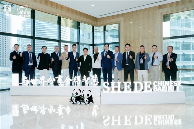 舍得老酒节落地新加坡、马来西亚，郭广昌称：坚定支持舍得酒业长期健康发展插图