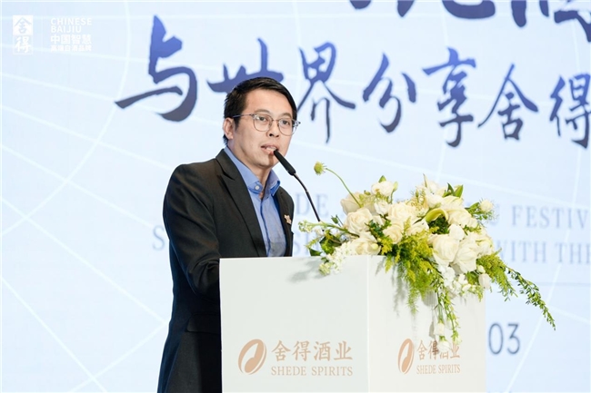 舍得老酒节落地新加坡、马来西亚，郭广昌称：坚定支持舍得酒业长期健康发展插图2