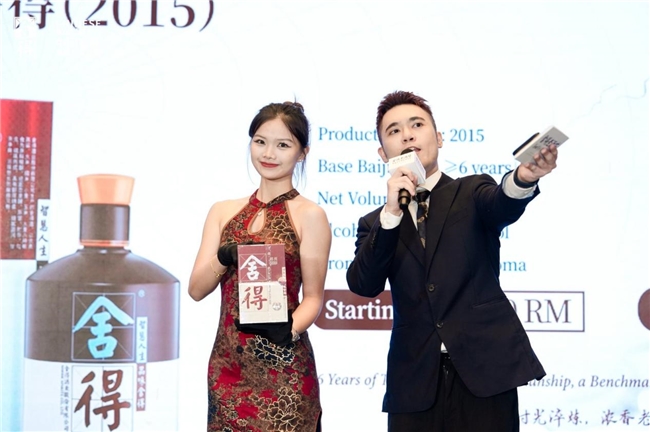 舍得老酒节落地新加坡、马来西亚，郭广昌称：坚定支持舍得酒业长期健康发展插图8