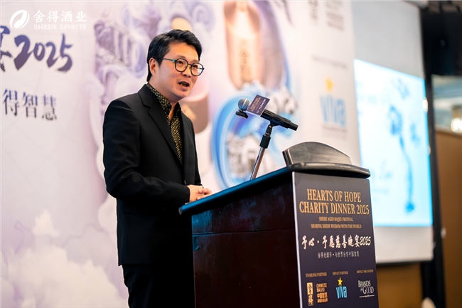 舍得老酒节落地新加坡、马来西亚，郭广昌称：坚定支持舍得酒业长期健康发展插图10