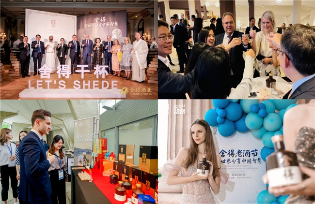 舍得老酒节落地新加坡、马来西亚，郭广昌称：坚定支持舍得酒业长期健康发展插图18