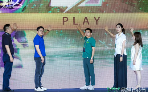 达仁堂京万红软膏亮相学院奖2025秋季赛启动仪式，邀百万学子探索中医药传承新范式