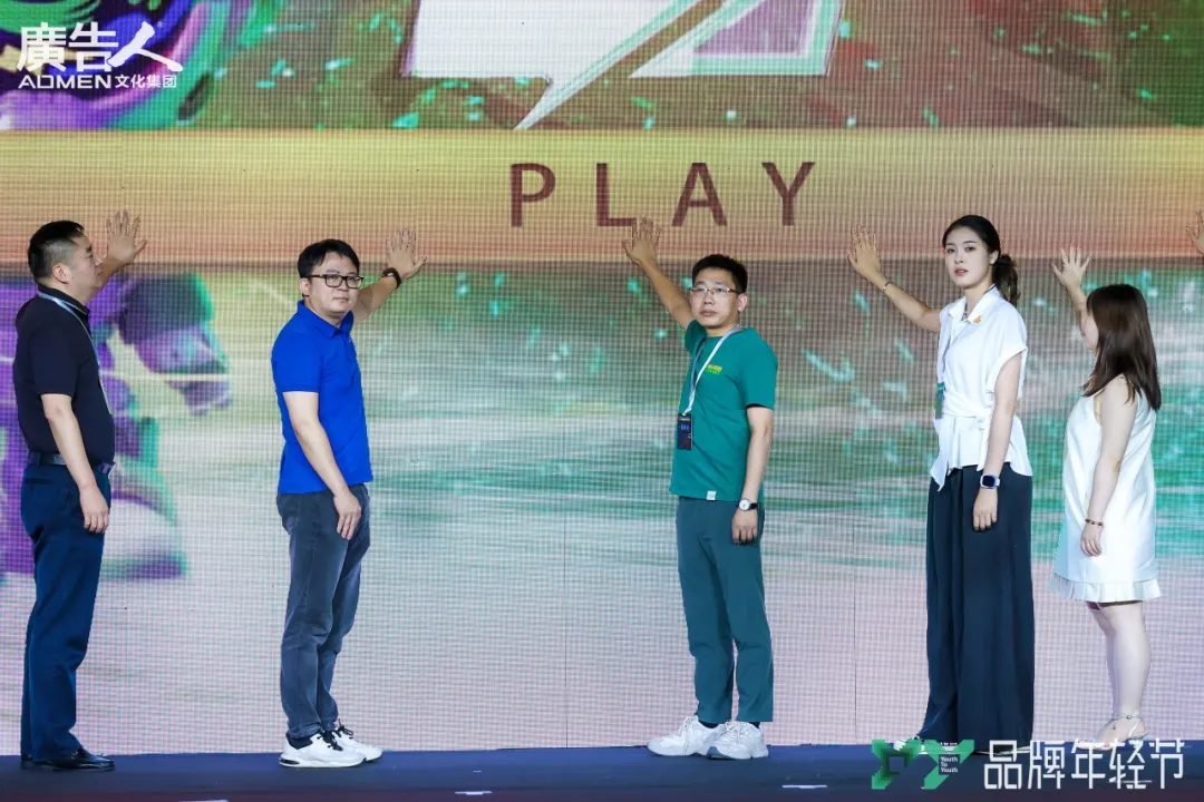 达仁堂京万红软膏亮相学院奖2025秋季赛启动仪式，邀百万学子探索中医药传承新范式插图