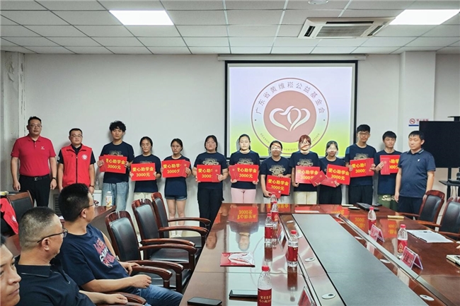 深耕九年再出发，小糊涂仙酒业集团2025助学公益计划启幕插图2