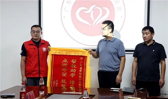 深耕九年再出发，小糊涂仙酒业集团2025助学公益计划启幕插图4