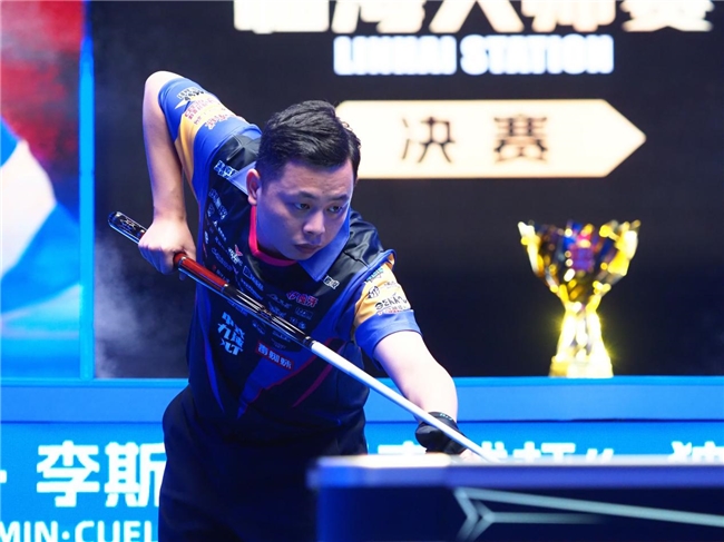 再造传奇！奥秘・李斯・库洛克球杆独牙传奇中式九球临海大师赛圆满落幕插图2