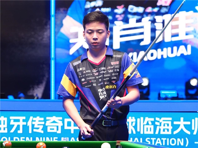 再造传奇！奥秘・李斯・库洛克球杆独牙传奇中式九球临海大师赛圆满落幕插图4