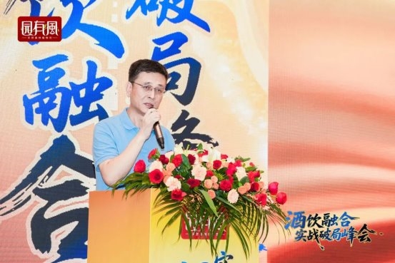 风起雪野湖，酒饮破局时：解码行业变革与桦树汁新机遇插图4