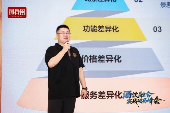 风起雪野湖，酒饮破局时：解码行业变革与桦树汁新机遇插图6