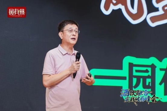 风起雪野湖，酒饮破局时：解码行业变革与桦树汁新机遇插图10