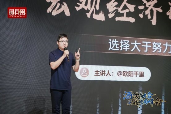 风起雪野湖，酒饮破局时：解码行业变革与桦树汁新机遇插图14