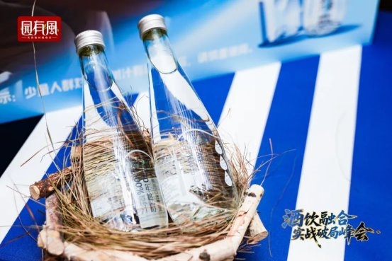 风起雪野湖，酒饮破局时：解码行业变革与桦树汁新机遇插图16