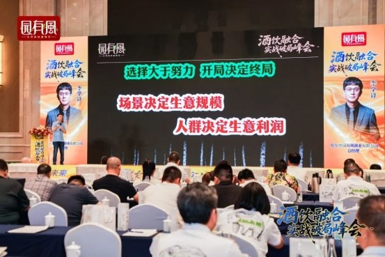 风起雪野湖，酒饮破局时：解码行业变革与桦树汁新机遇插图18