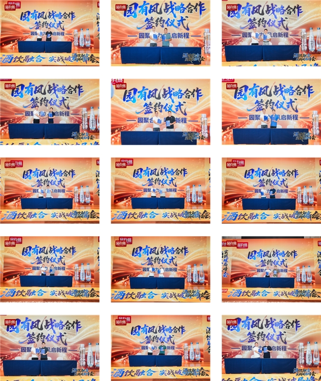 风起雪野湖，酒饮破局时：解码行业变革与桦树汁新机遇插图20