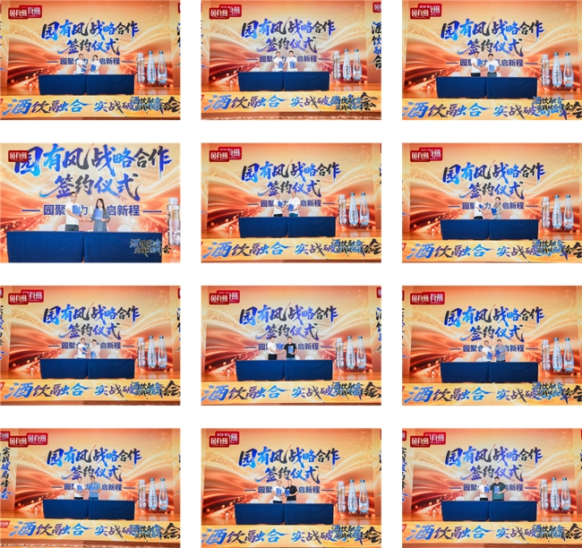 风起雪野湖，酒饮破局时：解码行业变革与桦树汁新机遇插图22