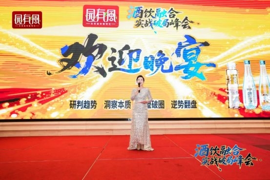 风起雪野湖，酒饮破局时：解码行业变革与桦树汁新机遇插图24