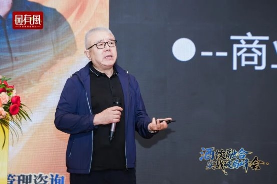 风起雪野湖，酒饮破局时：解码行业变革与桦树汁新机遇插图26