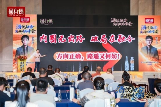 风起雪野湖，酒饮破局时：解码行业变革与桦树汁新机遇插图28