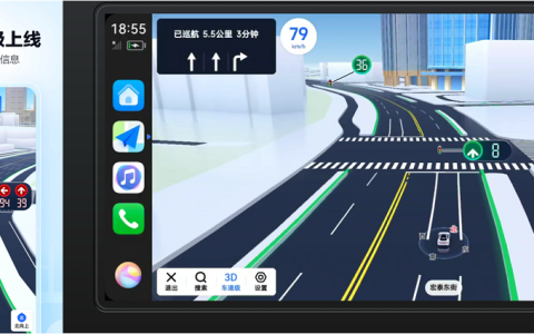 鸿蒙版高德地图新增AI领航、车道级巡航，首发通勤卡片建议