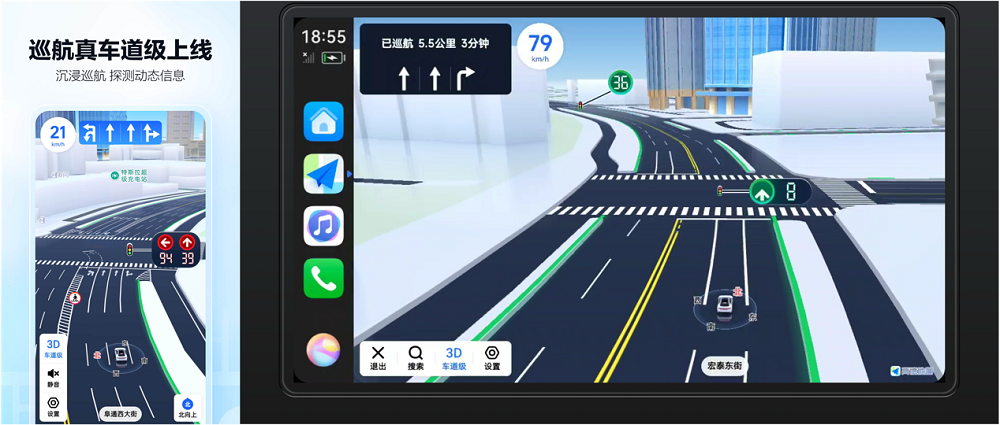 鸿蒙版高德地图新增AI领航、车道级巡航，首发通勤卡片建议插图